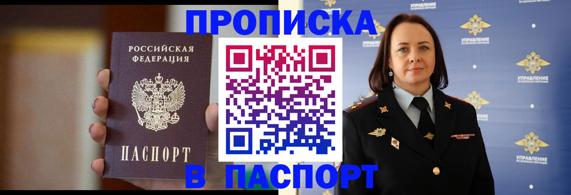 форма 3 в Цимлянске